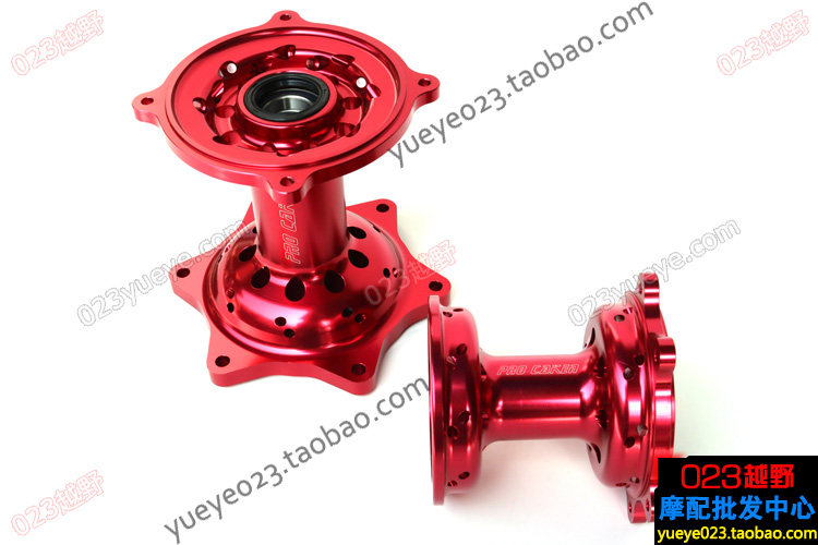 CAKEN sửa đổi trung tâm bánh xe CNC Lin T4T6 tốc độ sóng CRF Beihai Yaxiang Mike General - Vành xe máy bánh mâm xe dream