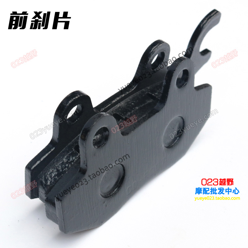 Zongshen 125GY bắp cải CQR M247 K5 off-road đĩa phanh xe phanh đĩa tấm ma sát giá bố thắng đĩa trước xe airblade