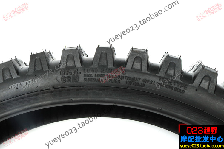 Sao xa YUANXING lốp xe địa hình cỡ lớn 3.5 / 4.60-17100 / 110/120 // 90 / 100-18-19 - Lốp xe máy lốp xe máy kenda