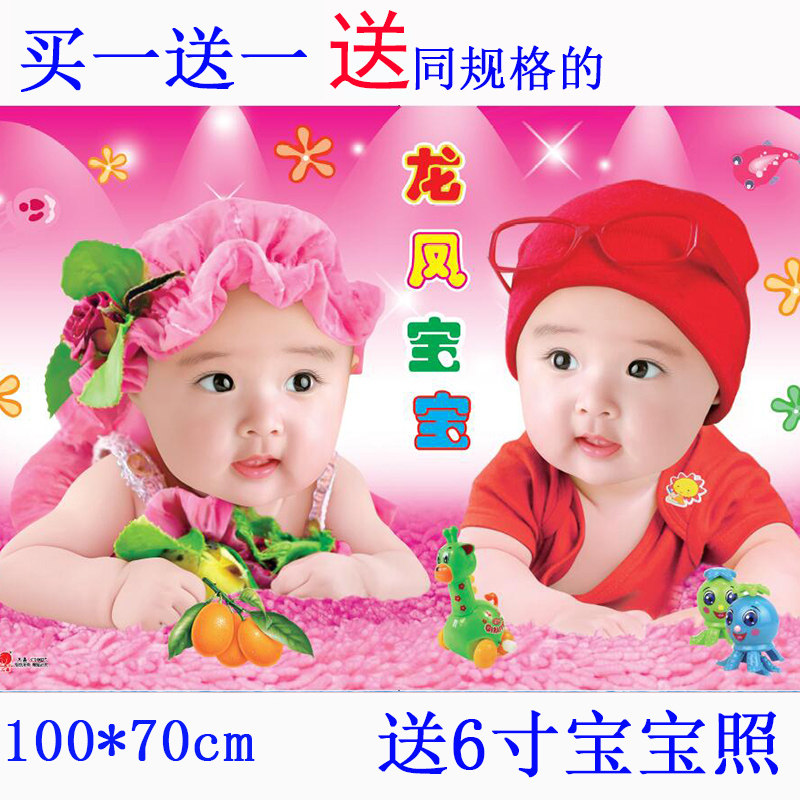 Dragon phoenix baby poster photo pictorial pretty cute baby portrait pregnant woman pregnant pregnancy prenatal education big picture wall sticker