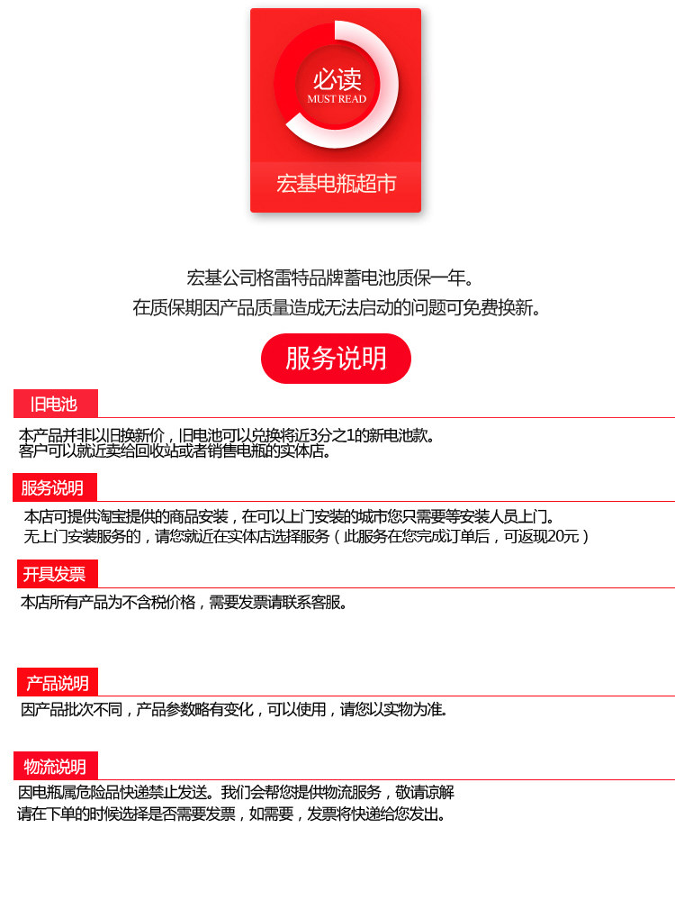 Аккумулятор 汽车蓄电池54017适用于比亚迪f0/新捷达汽车电瓶12v44ah无需交旧 Peng Li F0/12V44AH