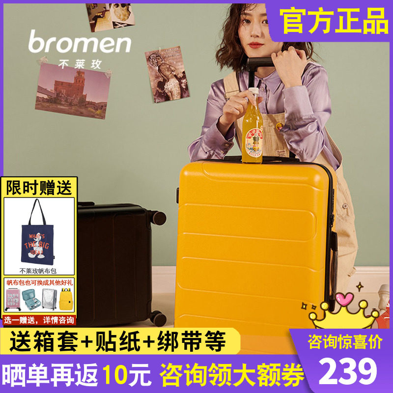 Not Lemei Flagship Store Small Cloud Suitcase Suitcases Woman 20 Inch Mute Small Pull-Lever Box Guys Big Capacity Suitcase