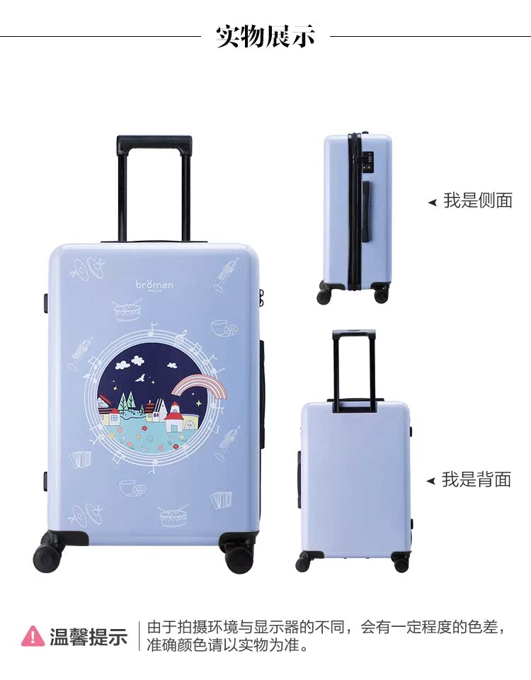 不 莱 Phiên bản tiếng Hàn của xe đẩy hành lý nhỏ xinh dễ thương dành cho sinh viên đại học phổ biến bánh xe vali siêu nhẹ nữ 20 inch 24 - Va li giá vali kéo loại to