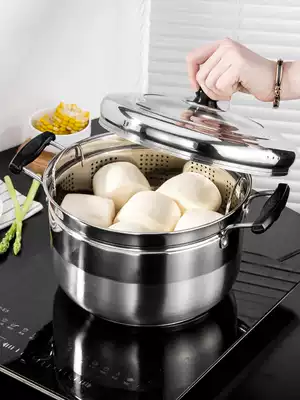 Small steamer layer 1 single-layer household stainless steel multi-function steaming electric pot small cooking 2 gas multi-purpose Japanese soup pot