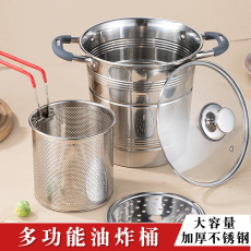 Фритюрница 加厚不锈钢油炸锅新型家用大号大容量多功能专用大口径炸东西炸桶