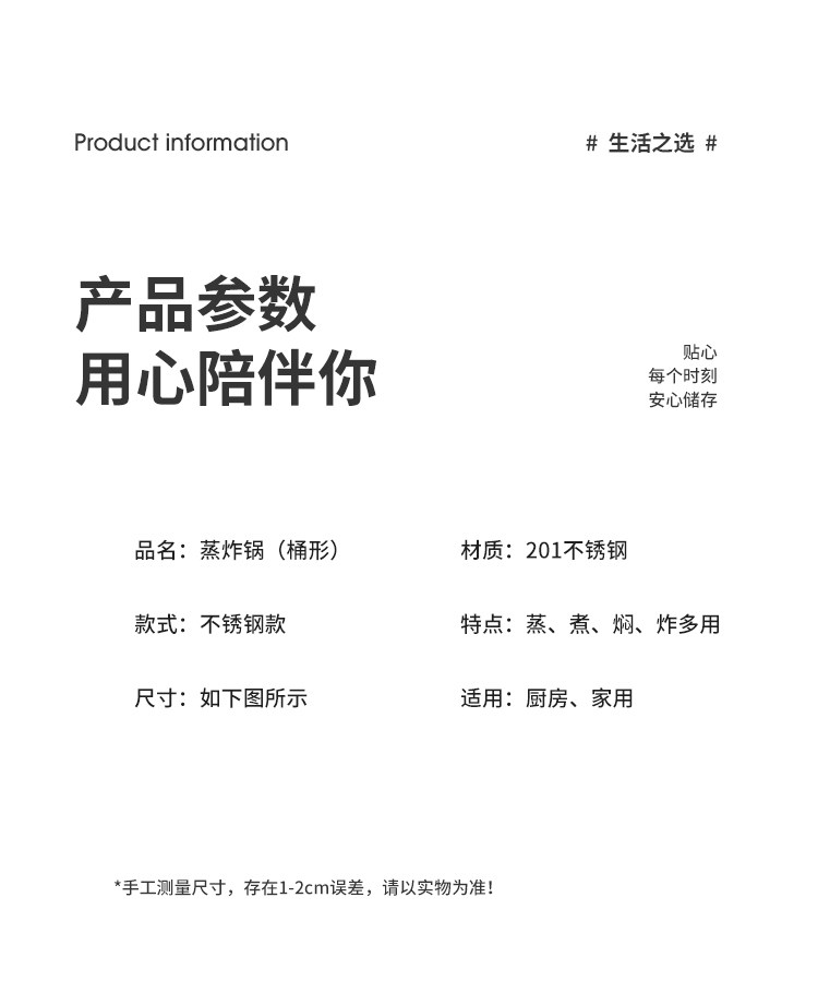 Фритюрница 加厚不锈钢油炸锅新型家用大号大容量多功能专用大口径炸东西炸桶