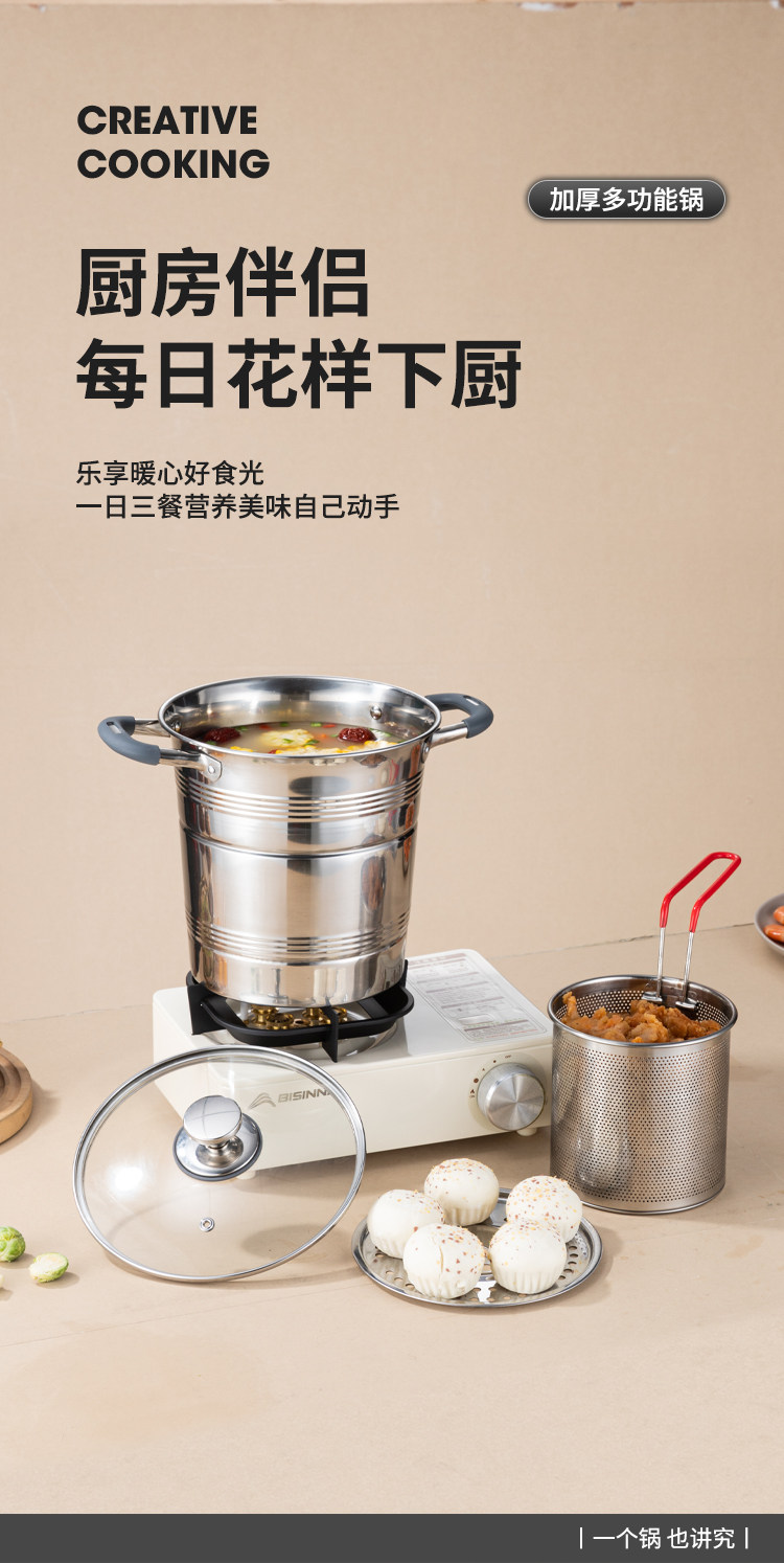 Фритюрница 加厚不锈钢油炸锅新型家用大号大容量多功能专用大口径炸东西炸桶