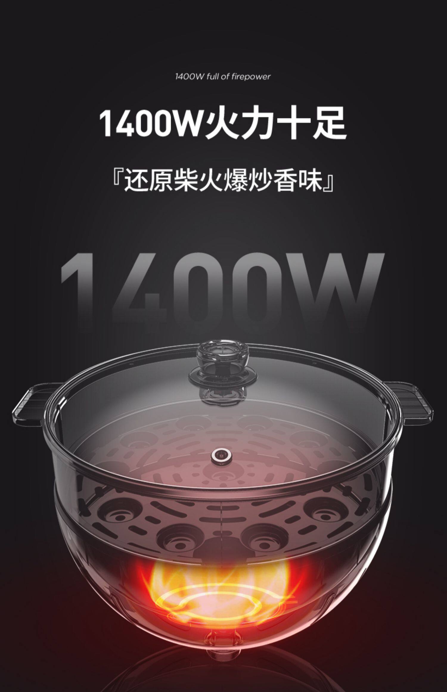 Плиты 德国babystar电炒菜炒锅一体式多功能蒸煮煎炒家用爆炒宿舍电炒锅