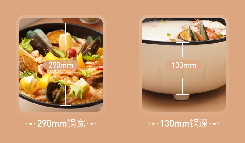 Плиты 德国babystar电炒菜炒锅一体式多功能蒸煮煎炒家用爆炒宿舍电炒锅