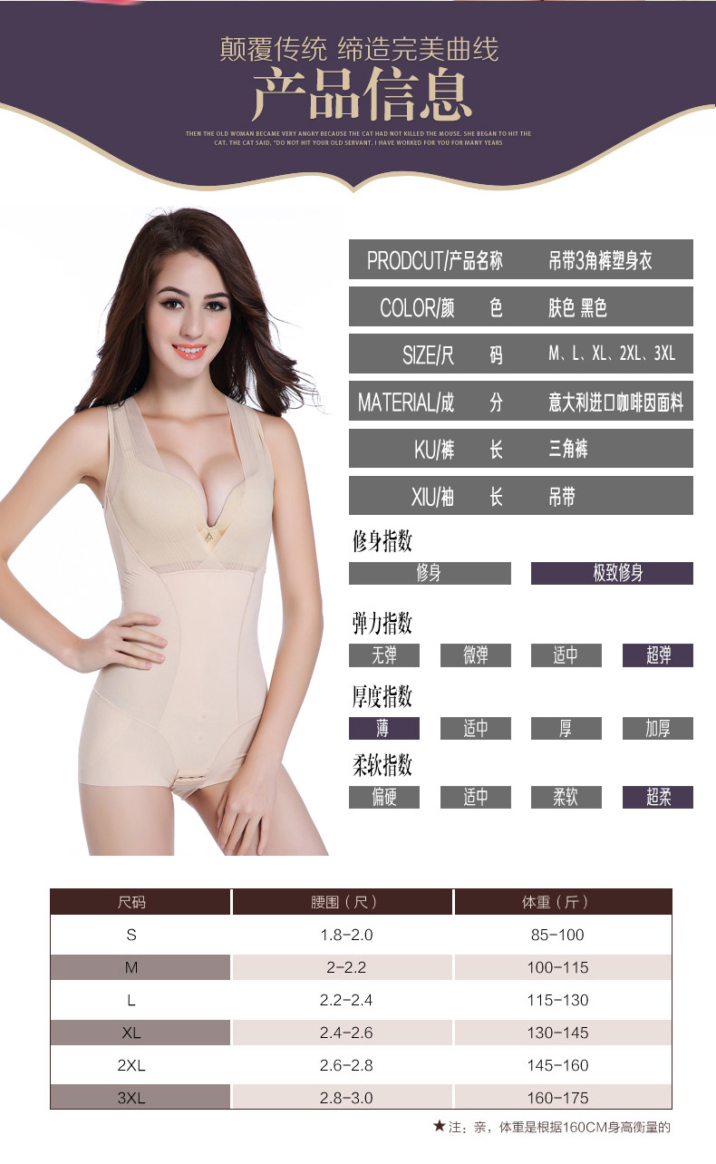 Body sexy en nylon - Ref 647398 Image 9