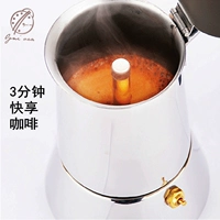 Ý thép không gỉ Mocha nồi cà phê nồi máy pha cà phê nhà Ý espresso máy pha cà phê cà phê bếp điện phin pha cà phê inox