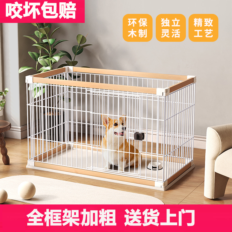Wooden Dog Fence, Detachable, No Drilling Required, Anti-Escape, Reinforced Indoor Pet Fence for Small and Medium-Sized Dogs Wooden Dog Fence, Detachable, No Drilling Required, Anti-Escape, Reinforced Indoor Pet Fence for Small and Medium-Sized Dogs