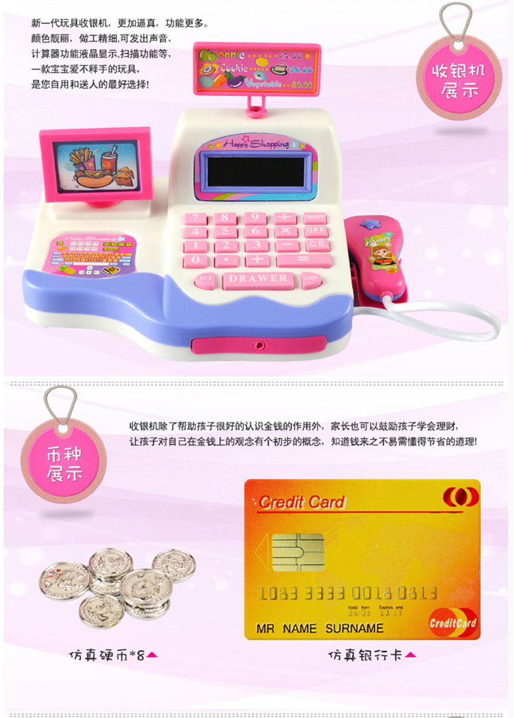 Bộ đồ chơi thu ngân siêu thị trẻ em 4 bé gái 5 bé gái 7 nhà chơi 8 máy tính tiền 6 thẻ tín dụng máy 3-10 tuổi mua đồ chơi