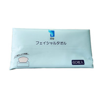 Japanese ito washcloth pure cotton 80 pumping disposable beauty dry and wet dual-use cleaning towel extraction style thickened