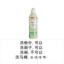 Big Innovation Powder Bashing Cleaning Agent Two-in-one Japan DaISO Makeup Brush Beauty Cosmetic Egg Sponge cleaning liquid 200ml