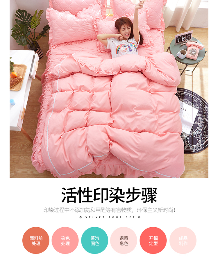 Váy cotton bốn mảnh kiểu dáng công chúa Cotton cotton đôi giường đơn chăn 1.5 1.5 2m giường chăn ga gối everon 2020