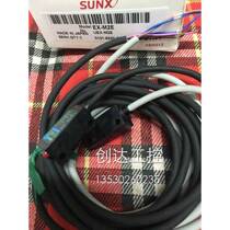 Brand new second-hand sales Shenshi through-beam photoelectric switch EX-M2E EX-M2 EX-M2ED EX-M2EP EX-