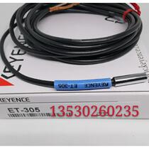 Brand new second-hand Keyence small proximity sensor ET-305 ET-308 ET-110