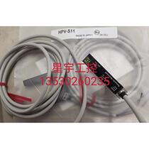 Brand new second-hand sales of Shanwu U-shaped photoelectric switch HPV-S11 HPV-S12 physical picture with one year warranty