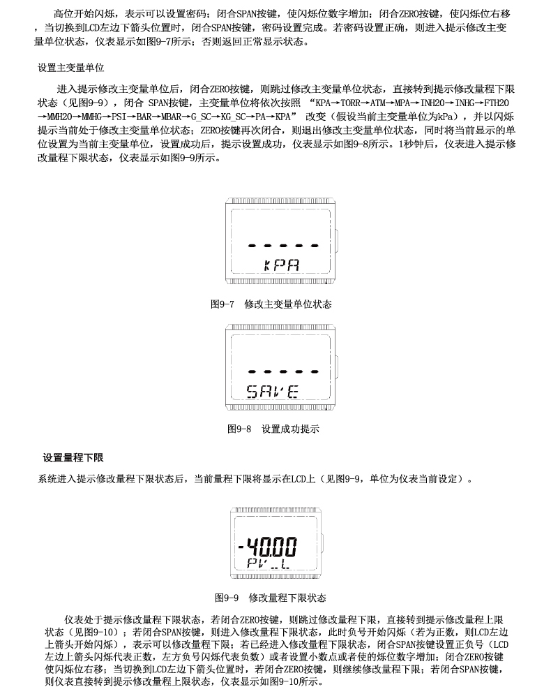 星仪CYYZ65卫生传感器HART齐平膜医药食品防爆型压力变送器 智能卫生型压力变送器,星仪,CYYZ65,智能,传感器