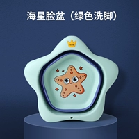 [Stars Fold] [зеленый стиральный Jio] [Одно установка]