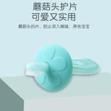 Детская зубная щетка, мягкая силиконовая щетка для тренировок, защитный детский прорезыватель, 0-1-2-3 лет