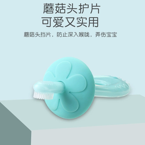 Детская зубная щетка, мягкая силиконовая щетка для тренировок, защитный детский прорезыватель, 0-1-2-3 лет