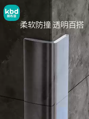 Transparent anti-collision strip wall corner refrigerator side strip anti-collision strip children's wall sticker household glass coffee table anti-bump soft