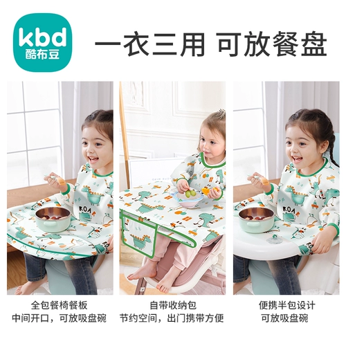 Стульчик для кормления, детский водонепроницаемый нагрудник для прикорма для еды для кормления, анти-грязь