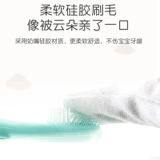 Детская зубная щетка, мягкая силиконовая щетка для тренировок, защитный детский прорезыватель, 0-1-2-3 лет