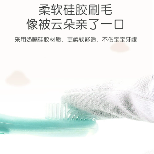 Детская зубная щетка, мягкая силиконовая щетка для тренировок, защитный детский прорезыватель, 0-1-2-3 лет