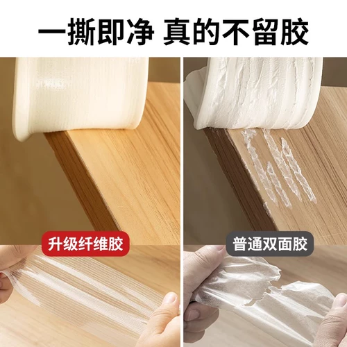 Детская лента для домашнего использования, поролоновые экологичные накладки на углы, защита от столкновений