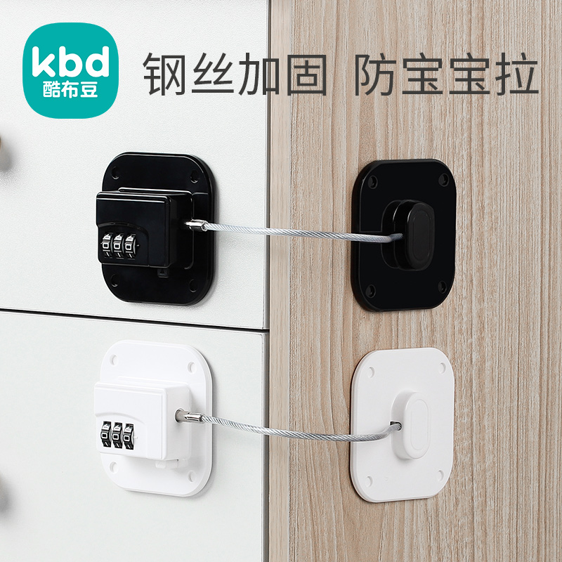 Children locker drawers wardrobe fridge anti-open water dispenser safety buckle cabinet door lock cat open door password snapper