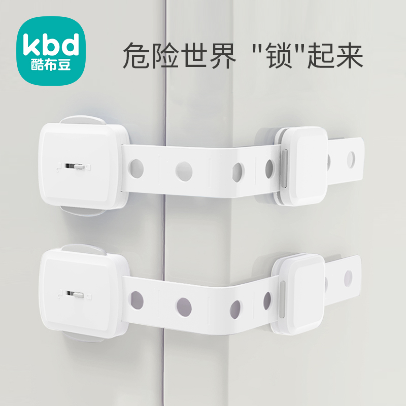 Baby drawer cabinet door safety child lock child cabinet refrigerator anti-opening buckle anti-pinch hand artifact cat door opening buckle