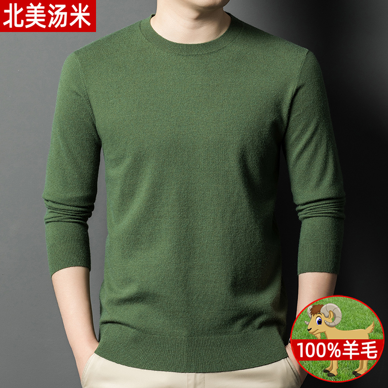 North American Tommy Spring and Autumn 100% Pure Wool Sweater Men's Round Neck Solid Color New Thin Sweater Knitted Base Shirt