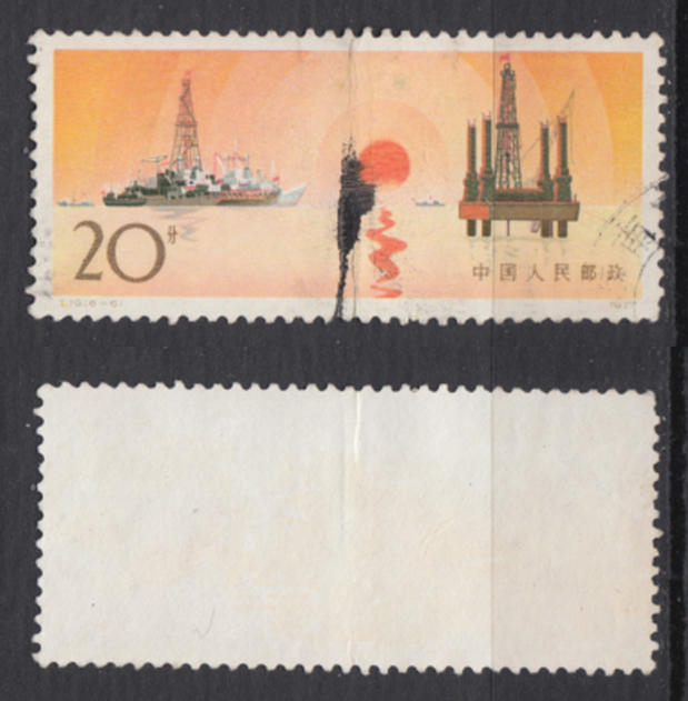 T19 Oil - 6 Credit - Write