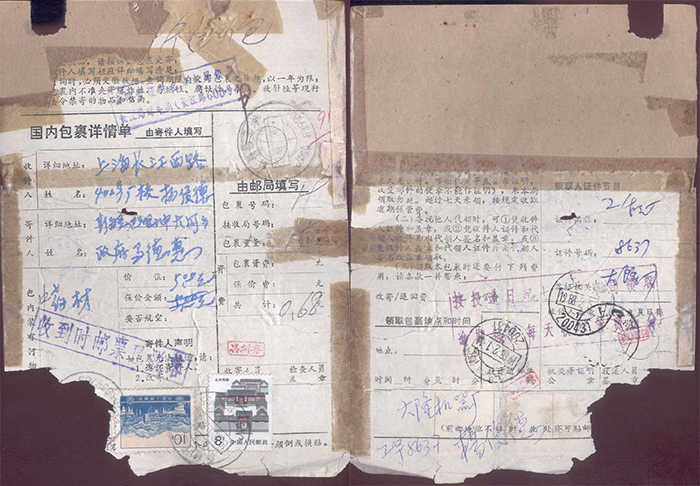 Bag wrap single Xinjiang Barry Khun Pump 16-10 and other cover < When received stamps have fallen off > Deputy poke B142