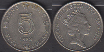 Hong Kong Colonial Period 1988 5 Yuan 5 Queens Head Collection Coin Circulation Condition