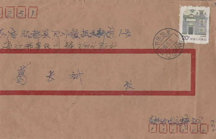 Jilin Songyuan 131239 (Ping) F2809