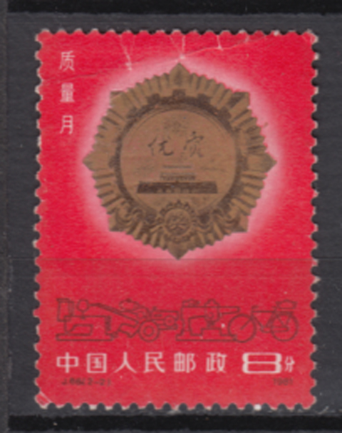 JT New Loose Tickets J66 Quality Month -2