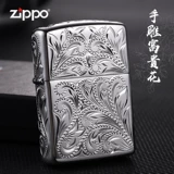 Мужская оригинальная ветрозащитная зажигалка на керосине, ограниченное издание