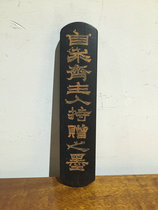 Huimo Huizhou old ink factory inventory ancient method four two pine smoke ink old Ink ink stick ink stick ingots peer to take the price