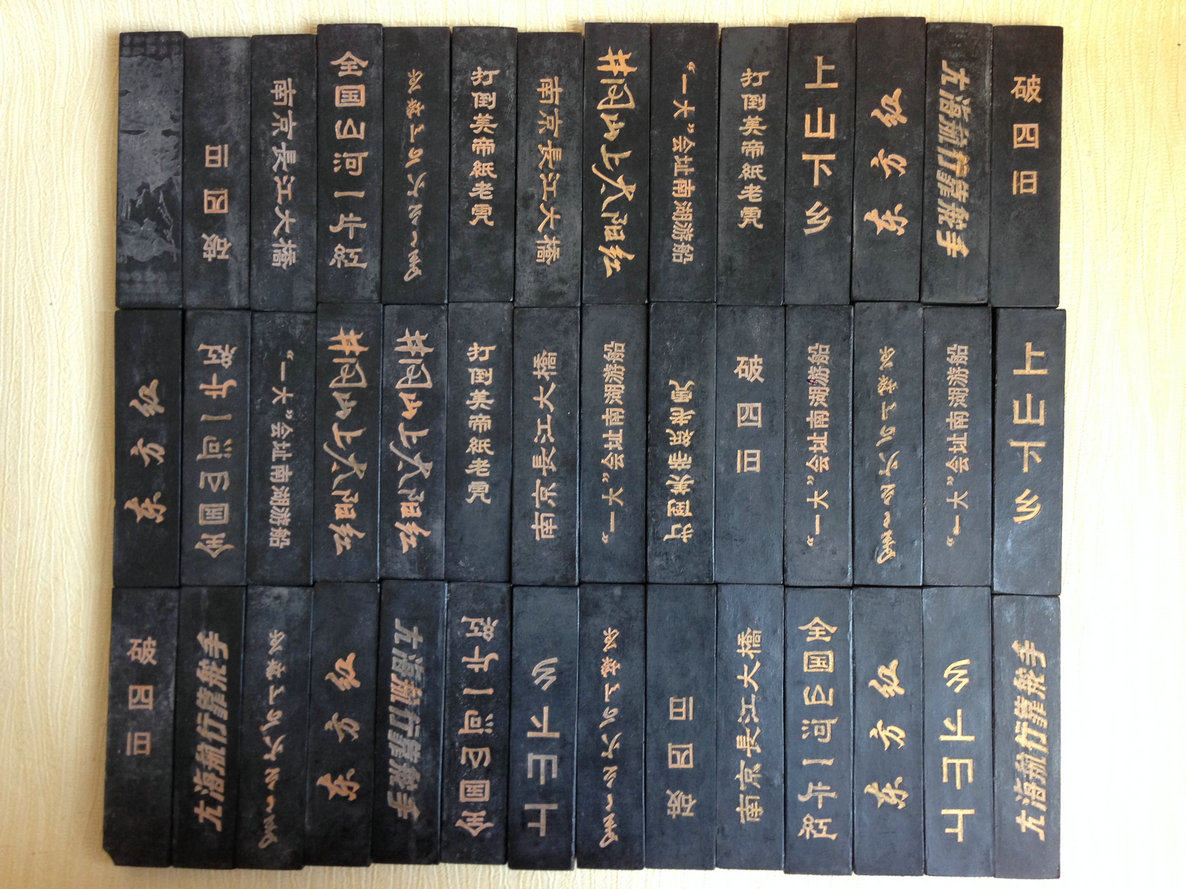 Emblem State Old Ink Factory Stock 12 Songsmoked Cultural Revolution ink Old ink Block Ink ingots Peer to take stock price