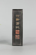 Huimo Huizhou old ink factory inventory ancient method four two pine smoke ink old Ink ink stick ink stick ingots peer to take the price