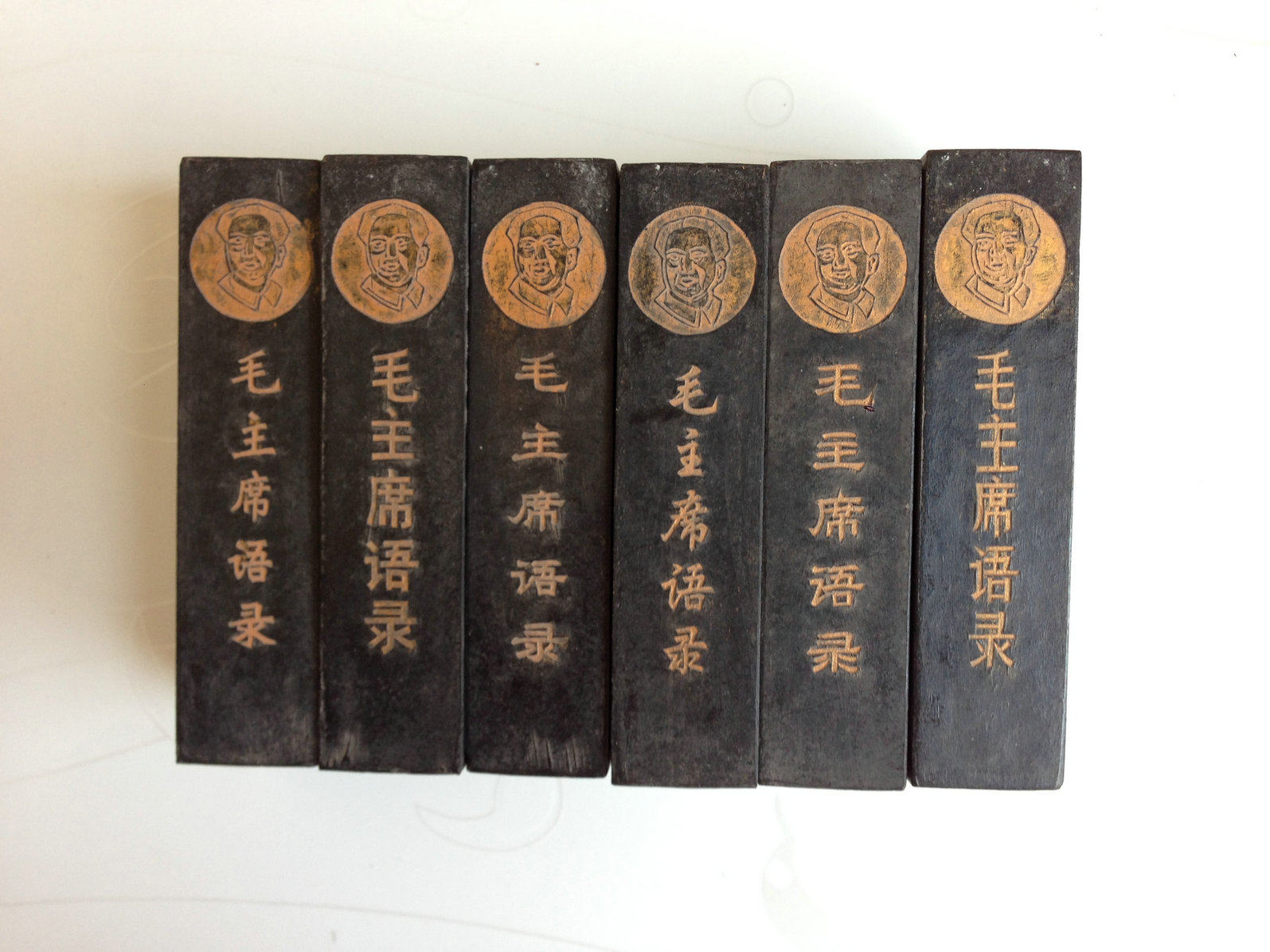 Chairman Mao quotes Huizhou Old Ink Factory Inventory one or two pine tobacco ink old ink block ink strip ink ingots