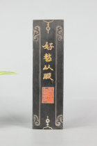 Huimo Huizhou old ink factory inventory ancient method four two pine smoke ink old Ink ink stick ink stick ingots peer to take the price