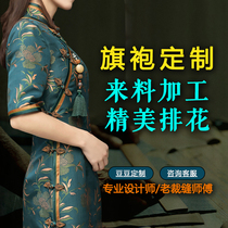30-year-old tailor]Doudou silk Xiangyun yarn cheongsam custom summer high-end brand tailor-made processing