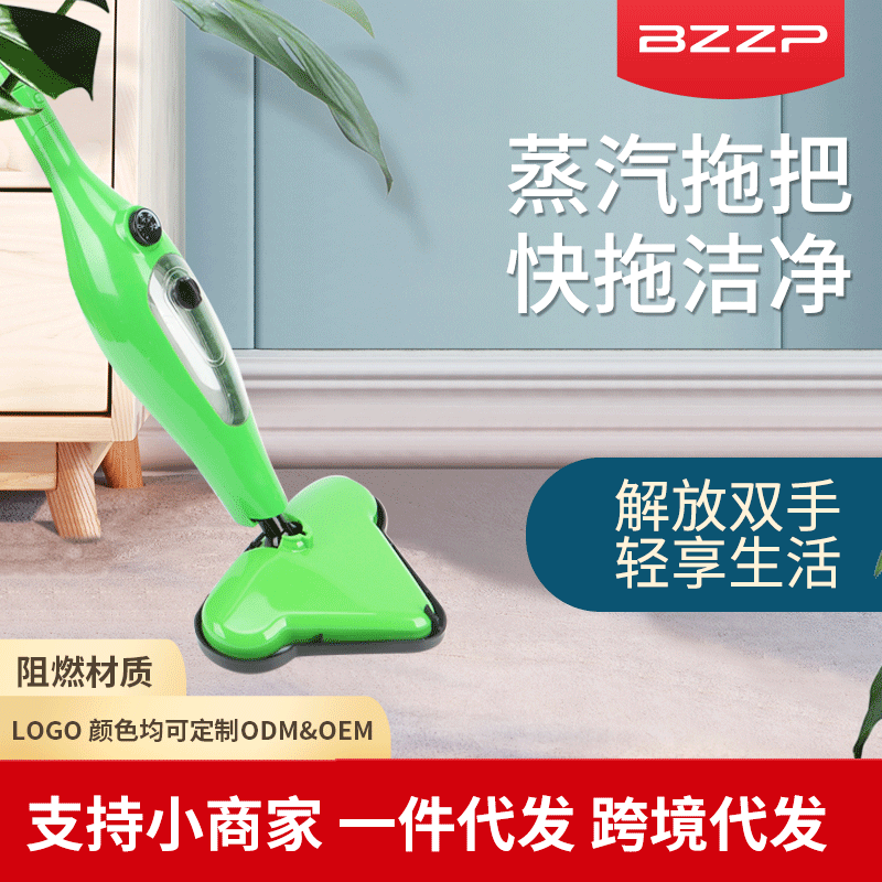 Selling Steam Mop 12-in-1 X12 Dry and Wet Dual-Use Cleaning Machine Handheld Household Steam Mop