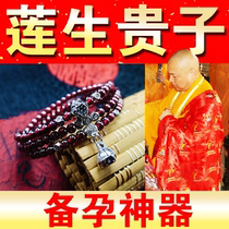 Seeking jewelry bracelet female two circle good pregnant artifact pendant jewelry pregnant woman safe Garnet gift