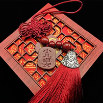 Natural cinnabar pendant childrens evil spirits shock baby evil spirits night cry calm calm the god children soothe sleep pendant